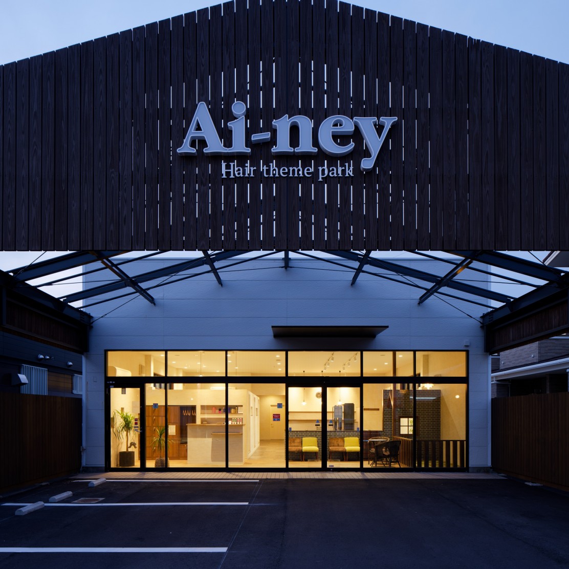 Ai-ney 豊川千歳通店