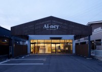 Ai-ney豊川千歳通店リニューアルオープン 2024年4月16日(火)