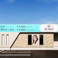 Ai-ney maman岡崎大門店