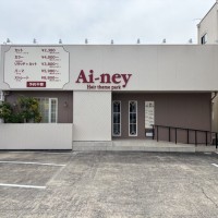 Ai-ney 半田店