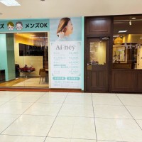Ai-ney アスティ京命店