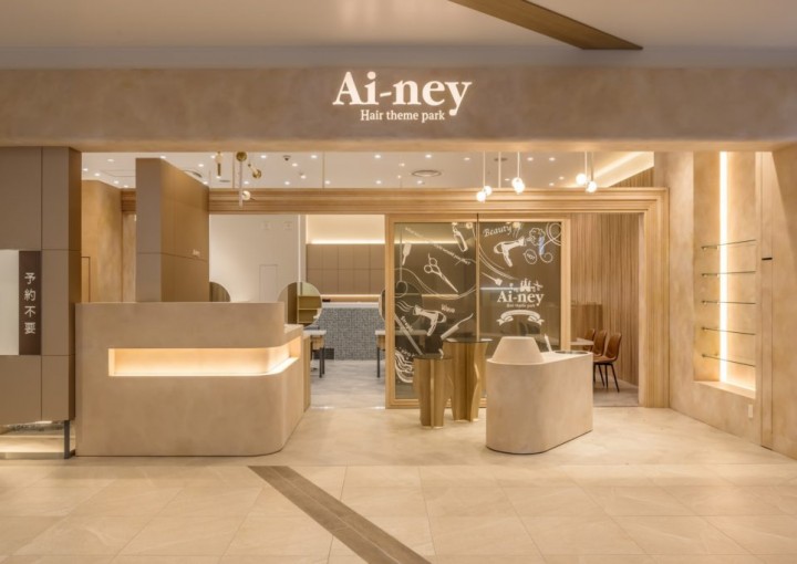 Ai-ney ららぽーと安城店 2025年4月18日グランドオープン